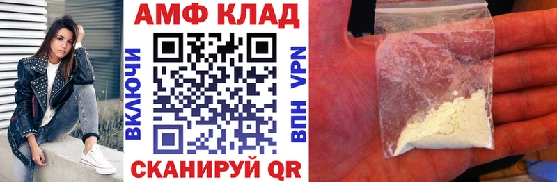 OMG зеркало  Кизилюрт  Амфетамин 97%  продажа наркотиков 