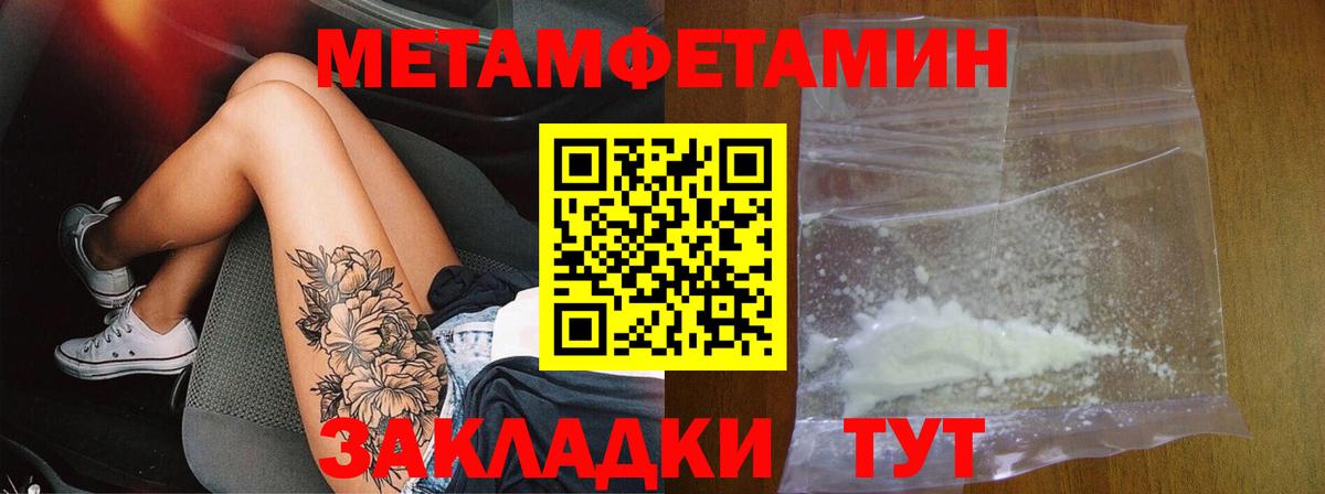 АМФЕТАМИН  Amphetamine Розовый  Amphetamine  Вход с VPN  Кизилюрт 