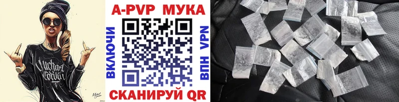 Alfa_PVP кристаллы кракен рабочий сайт Кизилюрт