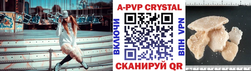 APVP СК Кизилюрт