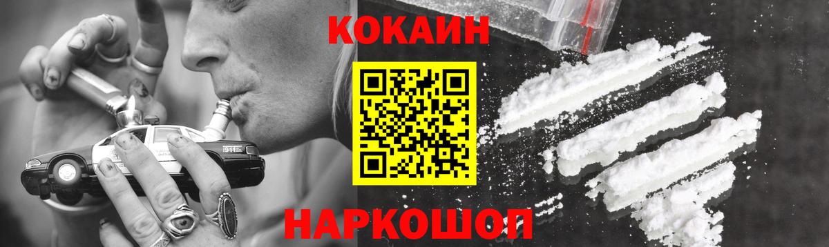 Кизилюрт  даркнет сайт  Вход с VPN  COCAIN 97%  Кокаин 