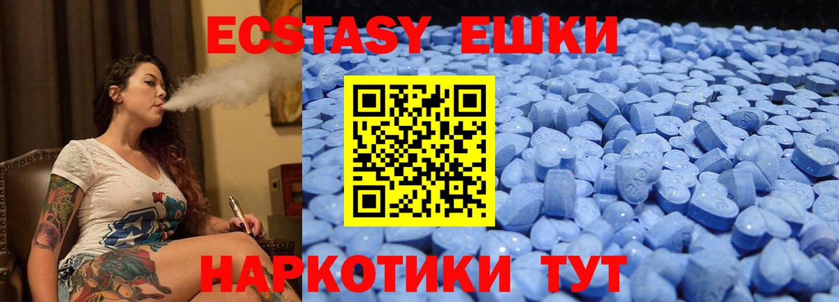 Экстази DUBAI Кизилюрт