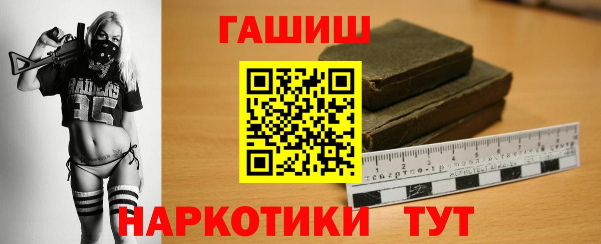 ГАШИШ Premium Кизилюрт