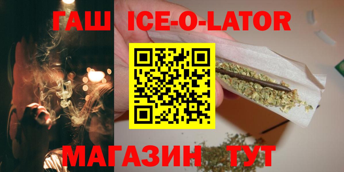 ГАШ VHQ  Гашиш  Кизилюрт  Вход с VPN  ГАШИШ 40% ТГК 