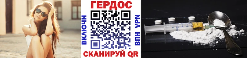 где продают   OMG ТОР  Героин VHQ  Кизилюрт 