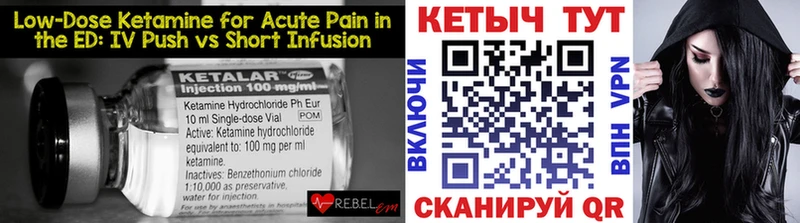 как найти наркотики Кизилюрт blacksprut онион КЕТАМИН VHQ