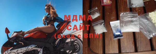 мяу мяу мука Нефтекумск