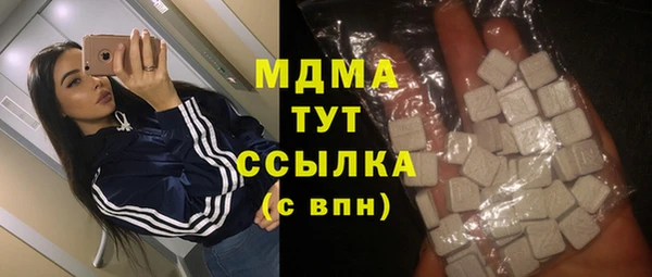 apvp Нефтегорск