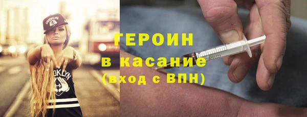 мефедрон VHQ Пестово