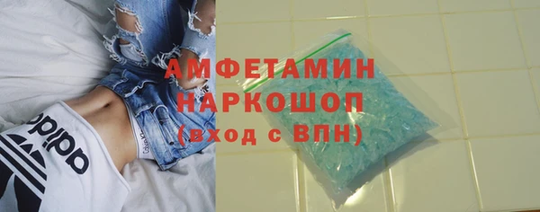 мяу мяу мука Нефтекумск