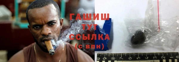 мяу мяу мука Нефтекумск