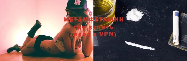 мяу мяу мука Нефтекумск