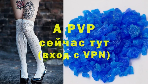 мяу мяу мука Нефтекумск