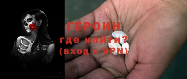 мяу мяу мука Нефтекумск