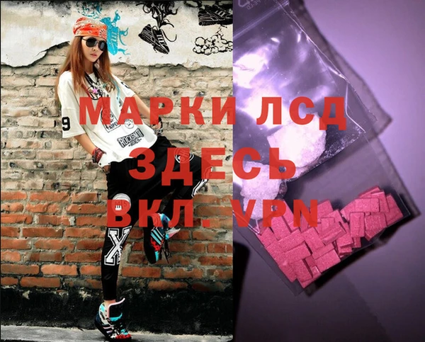 синтетический гашиш Нея