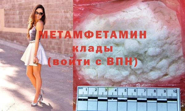 мяу мяу мука Нефтекумск