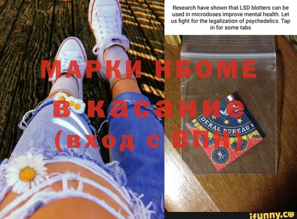 синтетический гашиш Нея