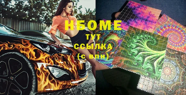 мяу мяу мука Нефтекумск
