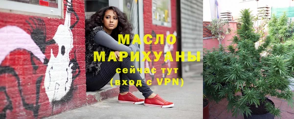 мефедрон мука Надым