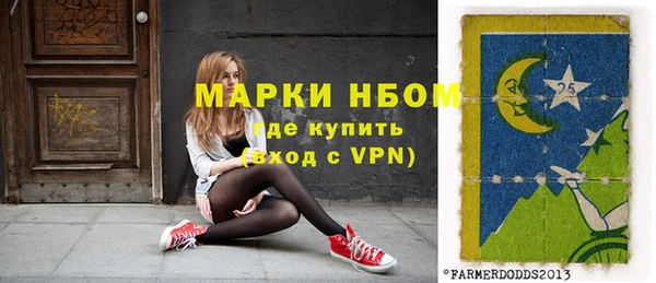 мяу мяу мука Нефтекумск