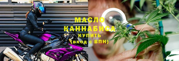 бутик Кинешма