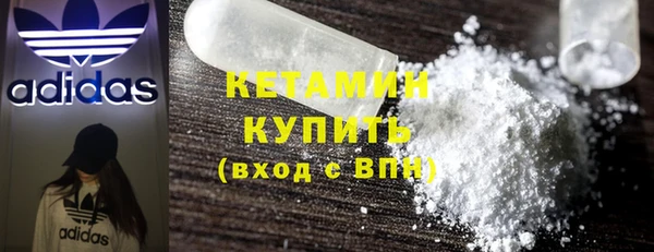 кокаин премиум Пересвет