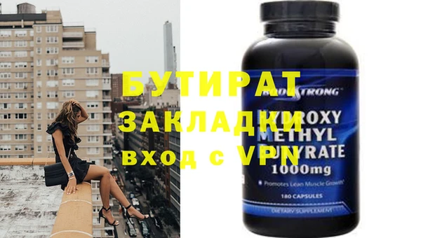 мяу мяу мука Нефтекумск