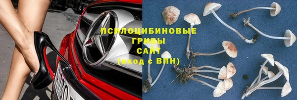 синтетический гашиш Нея