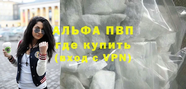 apvp Нефтегорск