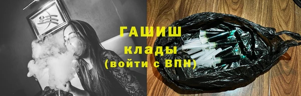 мяу мяу мука Нефтекумск