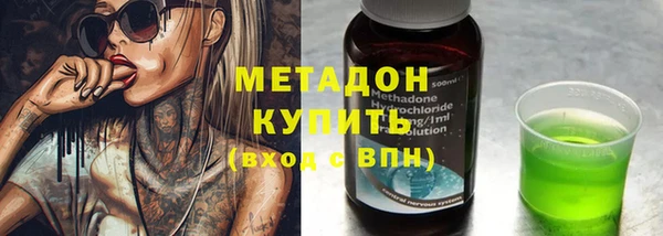 мяу мяу мука Нефтекумск