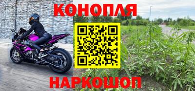 гашиш Балахна