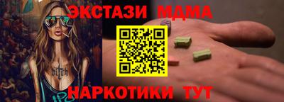 mdma Гай