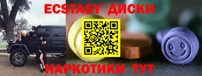 ALPHA-PVP Балашиха