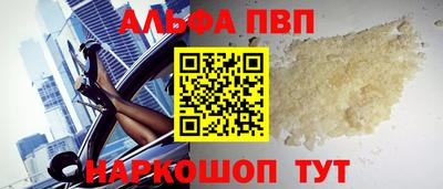 шишки Берёзовский