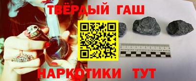 шишки Балаково