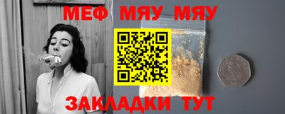 mix Гагарин