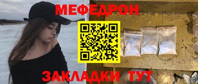 mix Гагарин