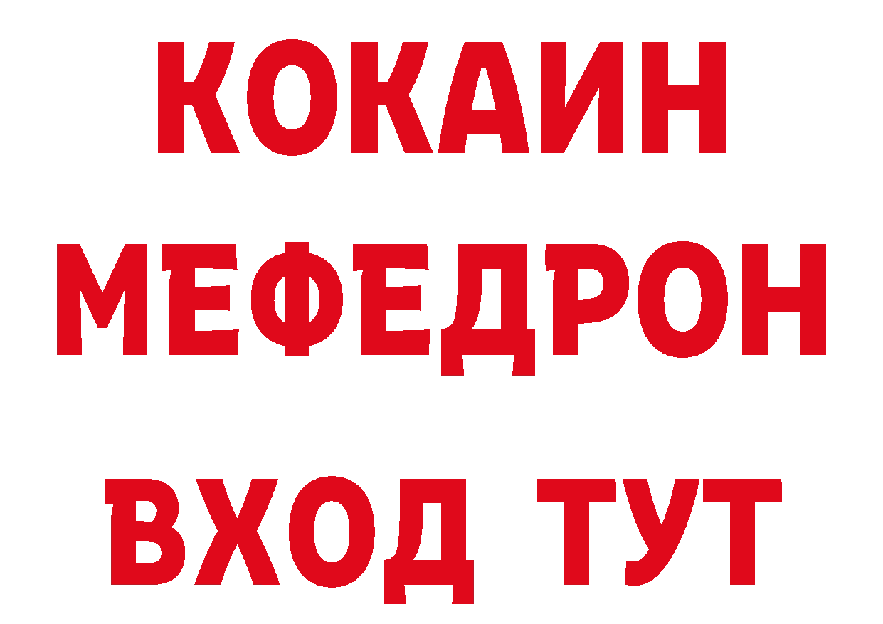 APVP СК КРИС маркетплейс нарко площадка гидра Кизилюрт