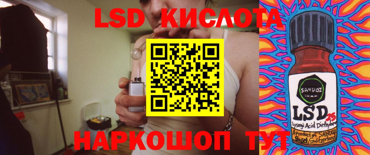 Кизилюрт  Лсд 25 экстази ecstasy  Лсд 25 экстази кислота  Вход с VPN 