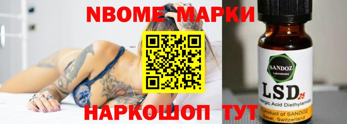 Лсд 25 экстази кислота Кизилюрт