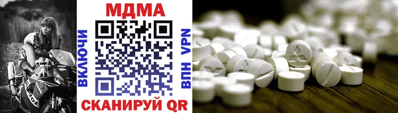 MDMA кристаллы  купить наркотик  Кизилюрт 