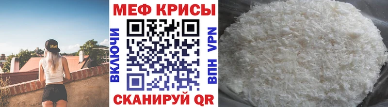 дарк нет официальный сайт Кизилюрт МЯУ-МЯУ мука