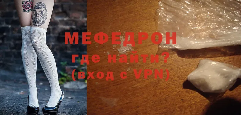 shop официальный сайт  Кизилюрт  Мефедрон mephedrone 