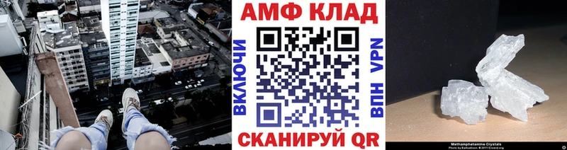 mega ссылка  Кизилюрт  Первитин витя 