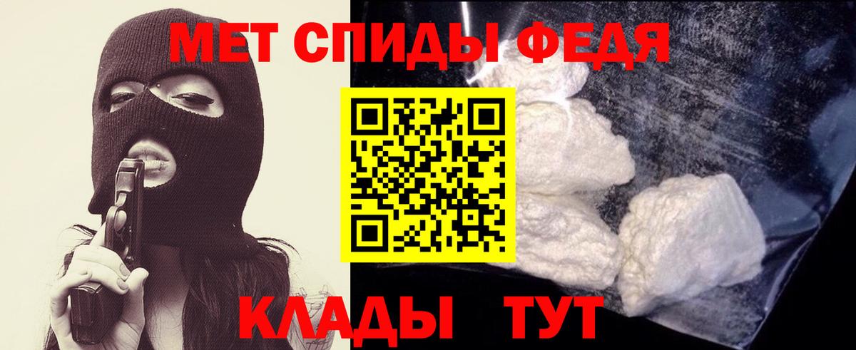 Метамфетамин Декстрометамфетамин 99.9% Кизилюрт