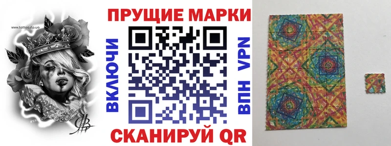 блэк спрут ТОР  Кизилюрт  Марки NBOMe 1,8мг 