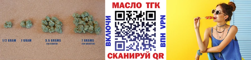 Дистиллят ТГК THC oil  Кизилюрт 