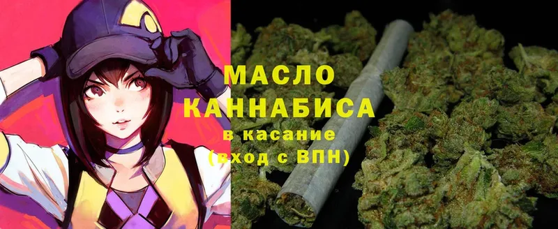 mega ссылка  Кизилюрт  ТГК THC oil  купить  цена 