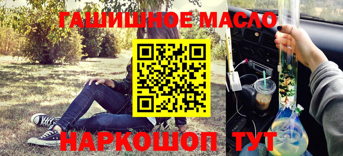 ТГК вейп с тгк  кракен маркетплейс  Кизилюрт 